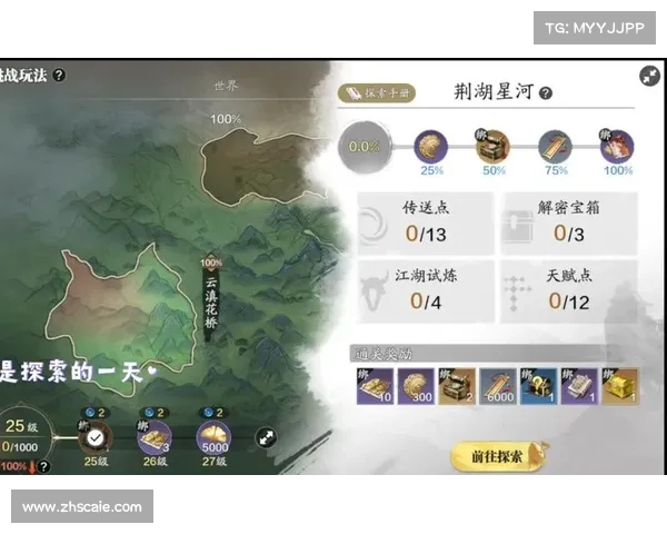 天刀手游叶知秋觉醒分析与战力提升全面解析 天刀手游叶知秋觉醒分析与战力提升全面解析