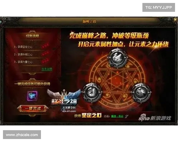 九天星辰剑影重生全攻略全面解析助你成就巅峰之路 九天星辰剑影重生全攻略全面解析助你成就巅峰之路
