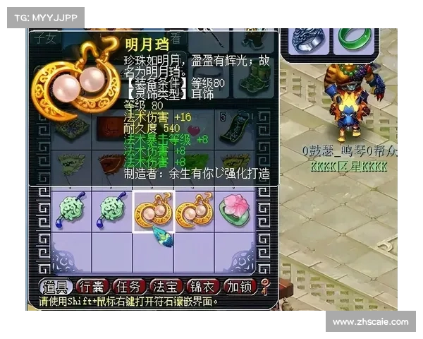 梦幻西游飞升全攻略揭秘:五大关键步骤助你轻松突破飞升瓶颈 梦幻西游飞升全攻略揭秘:五大关键步骤助你轻松突破飞升瓶颈