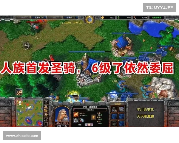 魔兽争霸4中最有效的战术解析与实战应用技巧 魔兽争霸4中最有效的战术解析与实战应用技巧