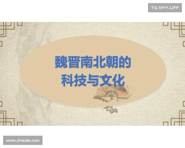 从殖民历史到全球文化交融:探索世界多元发展的足迹与影响 从殖民历史到全球文化交融:探索世界多元发展的足迹与影响