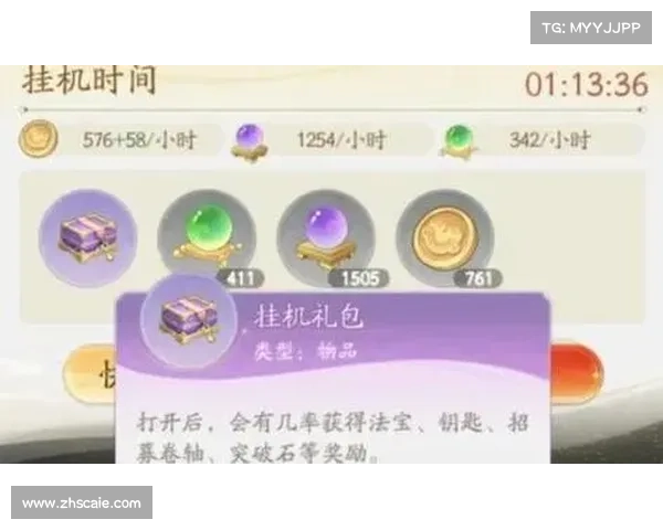 突破梦幻诛仙升级瓶颈的秘密技巧轻松快速提升战力和经验获取方法 突破梦幻诛仙升级瓶颈的秘密技巧轻松快速提升战力和经验获取方法