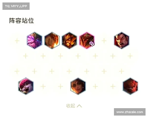云顶之弈S4赛季最强阵容搭配与攻略秘籍全解析 云顶之弈S4赛季最强阵容搭配与攻略秘籍全解析