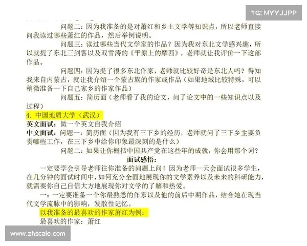 成功逆袭之路:破解五大敌人心态与应对策略解析 成功逆袭之路:破解五大敌人心态与应对策略解析