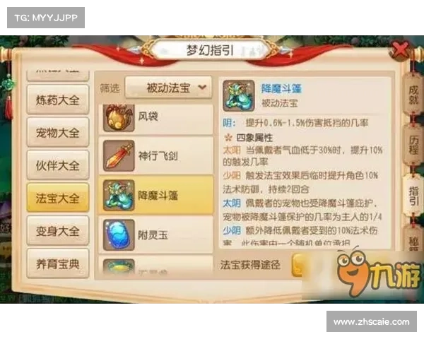 策略类新游必玩技巧全解析 提升智谋与应对挑战的制胜法宝 策略类新游必玩技巧全解析 提升智谋与应对挑战的制胜法宝