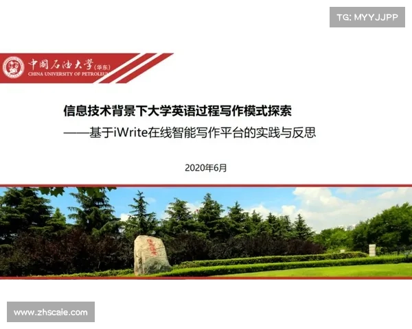 如何通过iwrite平台高效提升写作技巧与创作能力的实用方法 如何通过iwrite平台高效提升写作技巧与创作能力的实用方法