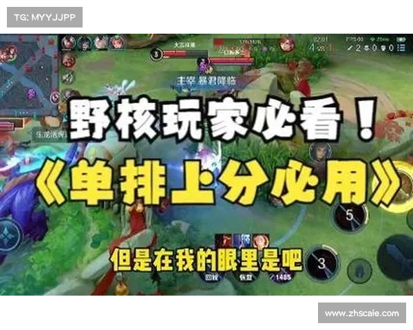 十大崛起修改器必备技巧助你轻松掌控游戏全局技巧分享 十大崛起修改器必备技巧助你轻松掌控游戏全局技巧分享