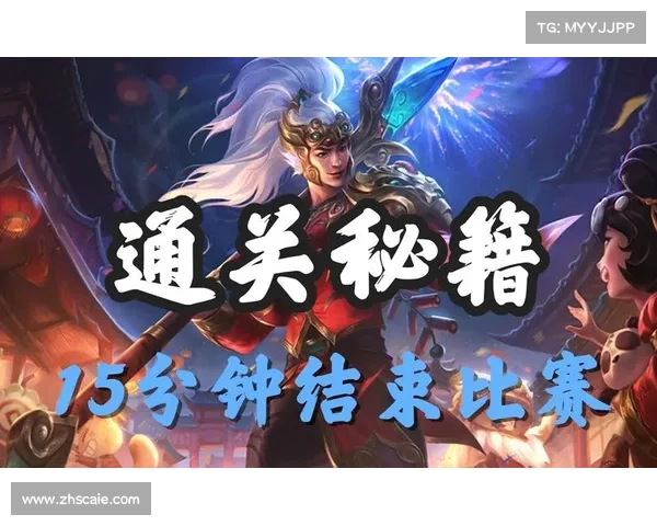 赵信英雄之路的成功秘籍：五大关键因素解析与成长之道