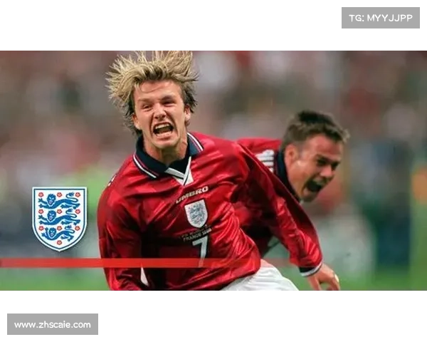 为什么贝克汉姆能成为英格兰三狮军团永恒象征的深层原因解析