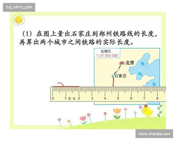 如何深入理解东超的概念及其在实际中的应用与影响