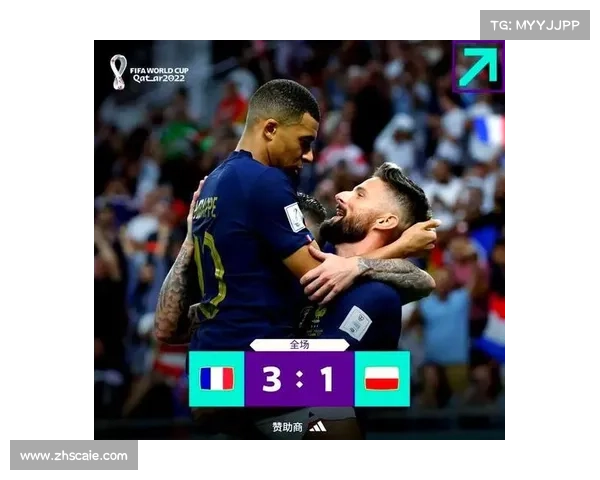 2023法国与波兰对决谁将脱颖而出成为世界杯胜者分析