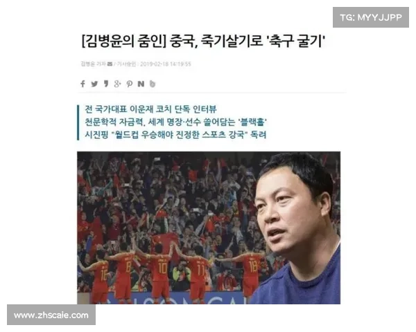 揭秘足球运动员薪资背后真实故事与利益博弈大起底与资本运作黑幕