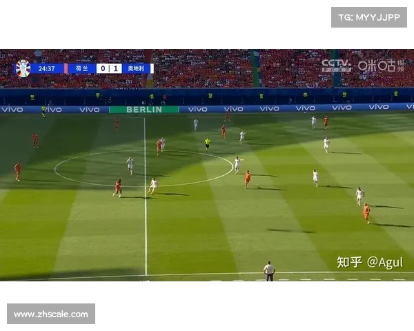 奥地利能否打破荷兰在历史交锋中的优势纪录