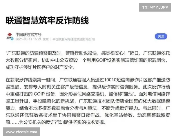 如何识别社交媒体上的欺骗行为并有效应对提升网络防范意识