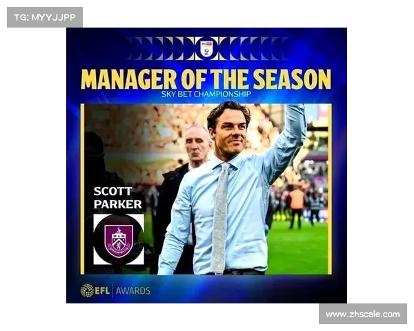 探索伯恩利足球俱乐部的历史魅力与辉煌成就之路